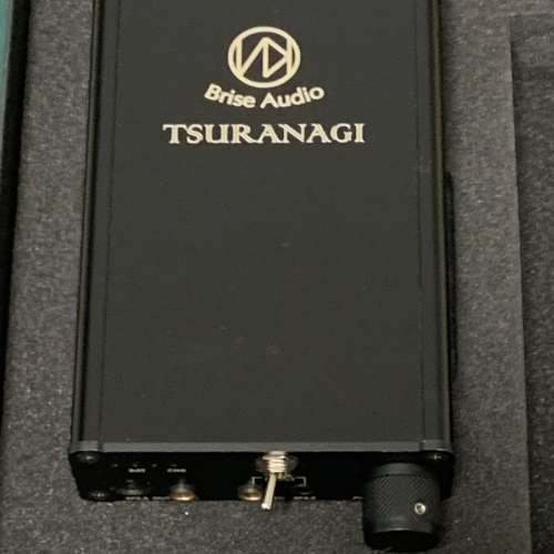 Brise Audio Tsuranagi