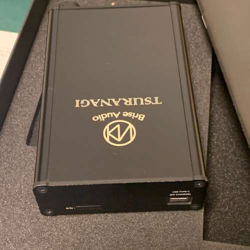 Brise Audio Tsuranagi