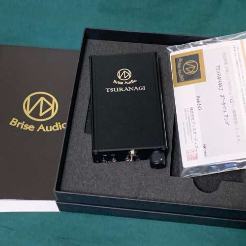 Brise Audio Tsuranagi
