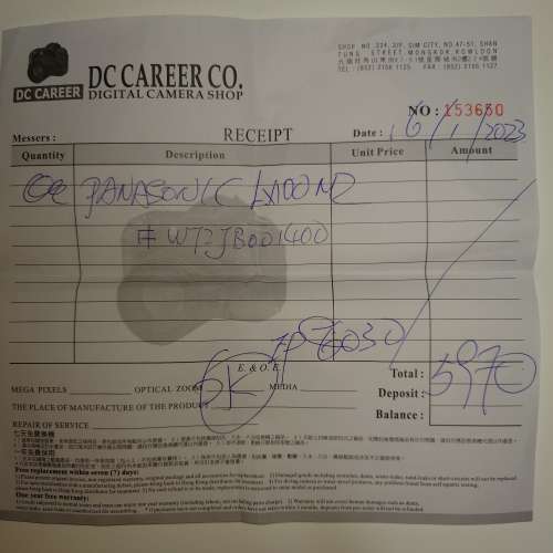 2023年頭買入極新淨 Panasoni Lumix DC-LX100M2連負電,自動蓋,皮套有盒,加Nissin i4...