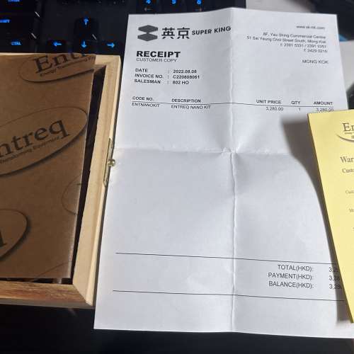 ENTREQ Nano Kit 地盒