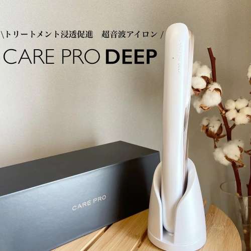九龍灣即日交收 Care Pro Deep 超音波導入美容護髮夾 Premium Carerise Ya-man Shi...