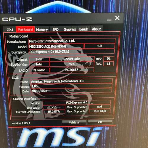 MSI MEG Z590 ACE