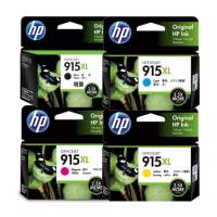 HP 915XL Original Ink Cartridge 原廠墨水盒 香港行貨 HP915XL