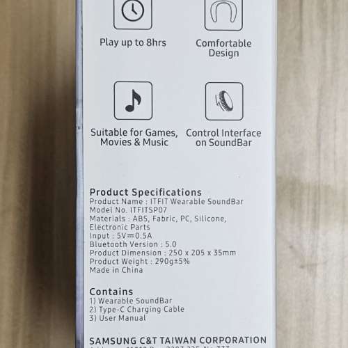 Samsung穿戴式掛頸藍牙喇叭 Itfit Wearable Soundbar