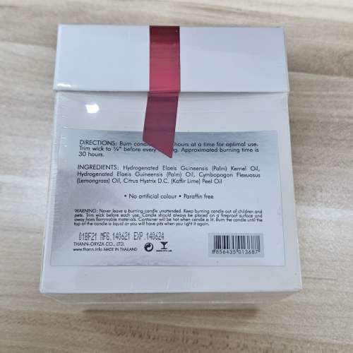 THANN - 天然東方芳香蠟燭 190g