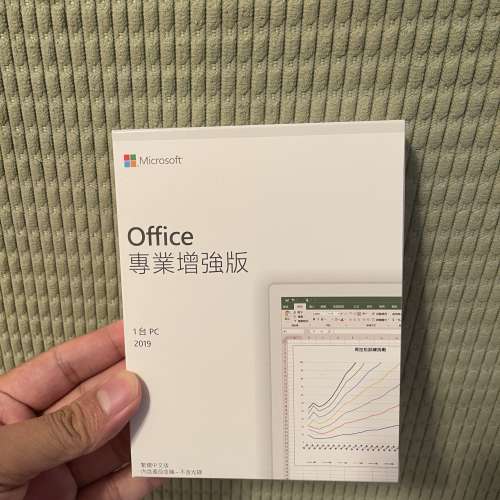 10年信譽，繁體包裝原裝正版 Office 2019 Pro plus 綁定公司或個人帳號