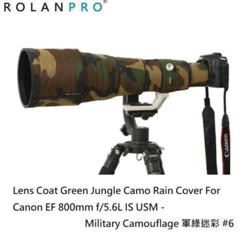 ROLANPRO Nylon Waterproof Lens Coat Green Jungle Camo Rain Cover