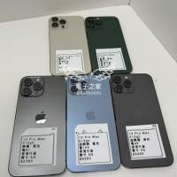 (香港行貨大機13pro max )Apple Iphone 13 pro max 金色 綠色 灰色 黑色  128 256 ...