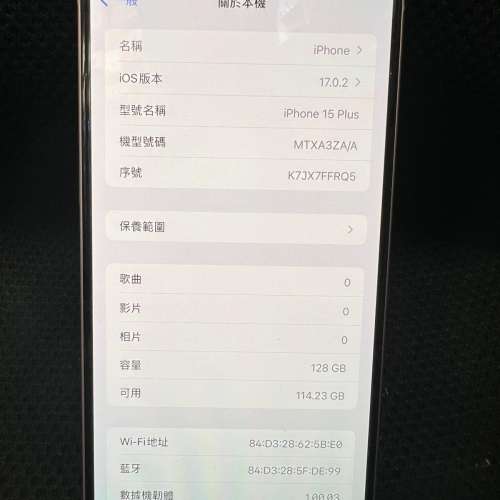 Iphone 15 plus 粉紅色 128gb 香港行貨