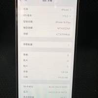 Iphone 15 plus 粉紅色 128gb 香港行貨