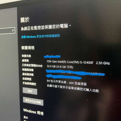 接近全新砌機 i5-12400 + RTX 3060 + B760M WIFI + 32GB ram