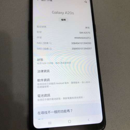 samsung A70