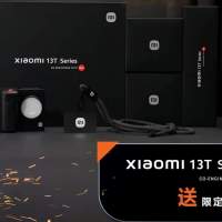 小米13T系列攝影配件(13T / 13T pro)