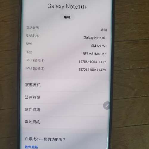 Samsung Note10+
