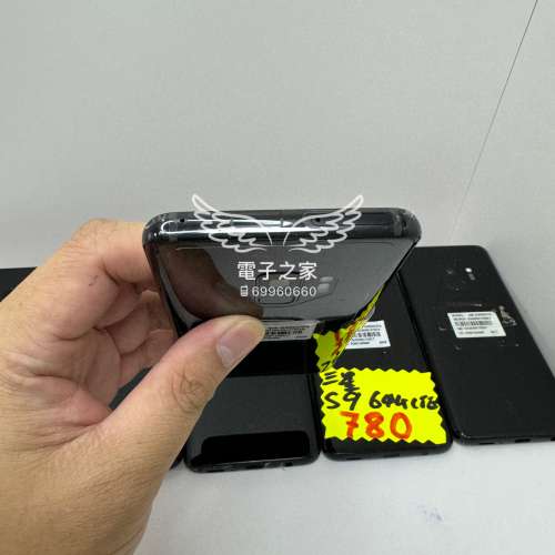 (抵用😍最後幾部😍)Samsung S9 旗艦機 4+64 /大mon/雙卡/瞳孔解鎖/面部識別/香港行...