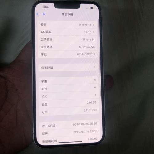 Apple warranty to 20/1/2024 - Purple - Full set 99% new iPhone 14 256gb 100% bat