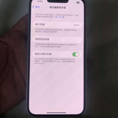 Apple warranty to 20/1/2024 - Purple - Full set 99% new iPhone 14 256gb 100% bat