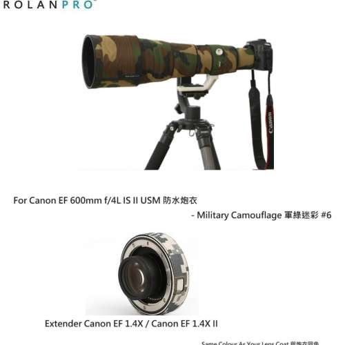 Lens Camouflage Coat For Canon EF 600mm f/4L IS II USM Lens And Extender 鏡頭...