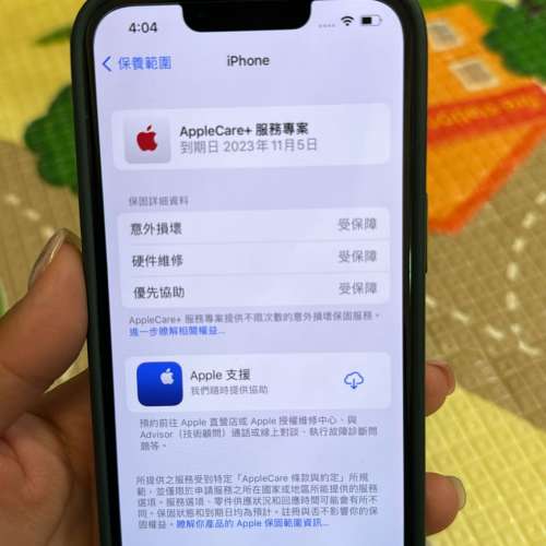 行貨 有Apple care iPhone 13 Pro 藍色 512