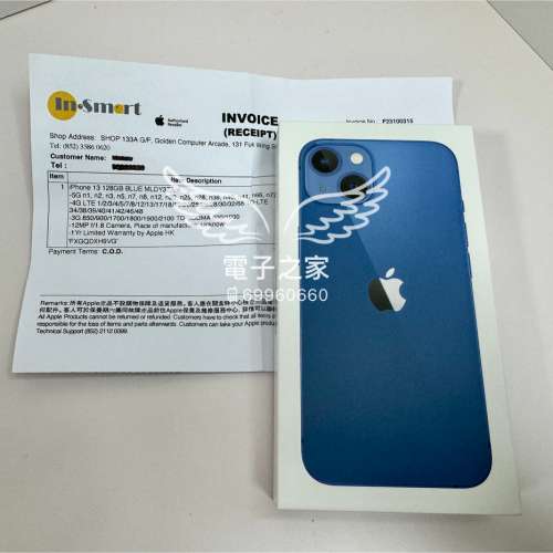 (全新13 128)Apple Iphone 13  藍色 128gb  😍歡迎使用消費券🤭  全新一套，香港行...