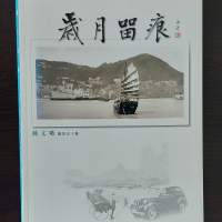 香港圖片集