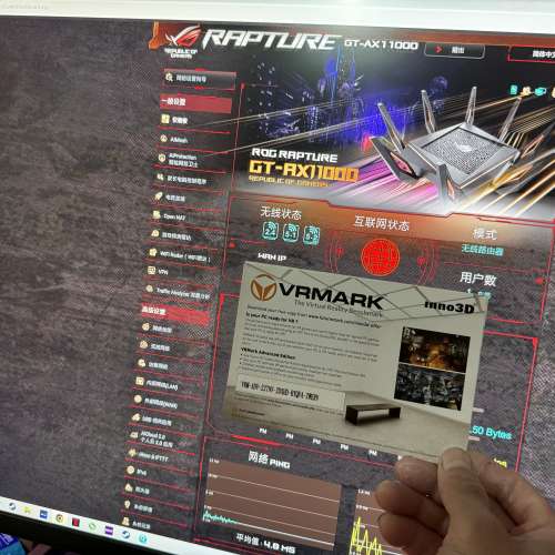 ASUS AX11000 故障機