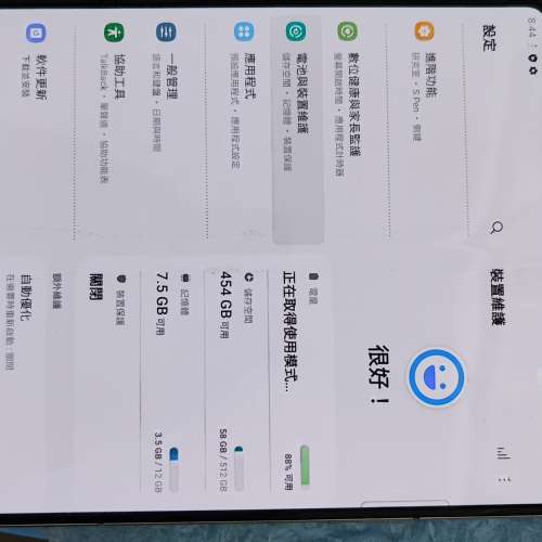 Samsung Z Fold 4 12+512 粉金色 99新 國際版雙卡