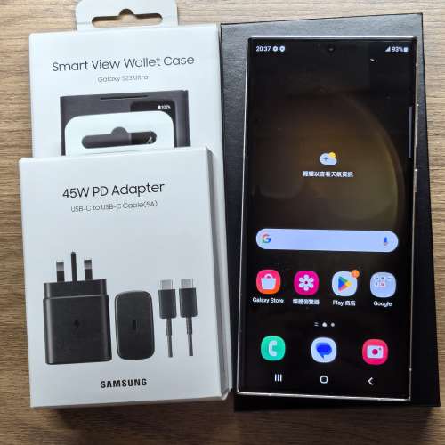 Samsung Galaxy S23Ultra