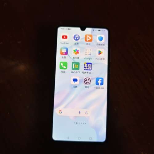 HUAWEI P30