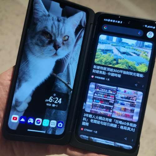 LG g8x thinq + 副屏 6+128