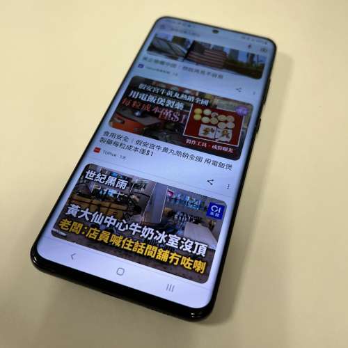 港行三星Samsung Galaxy S20 Ultra 5G 黑色 12+256