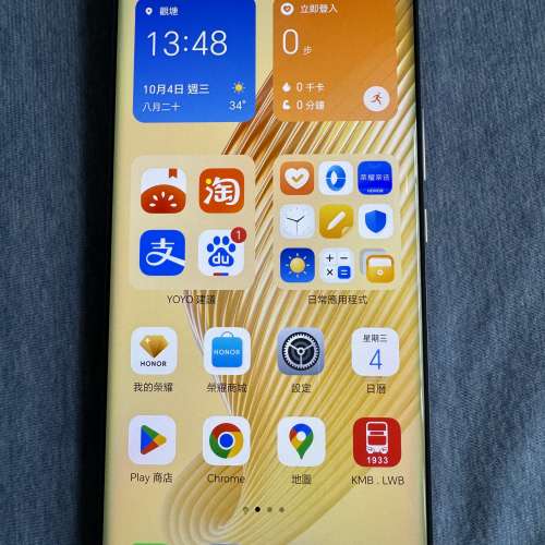 國行Honor magic 5 pro