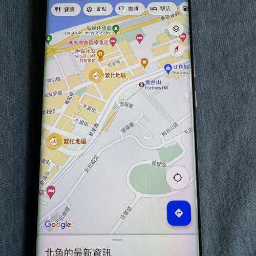 國行Honor magic 5 pro