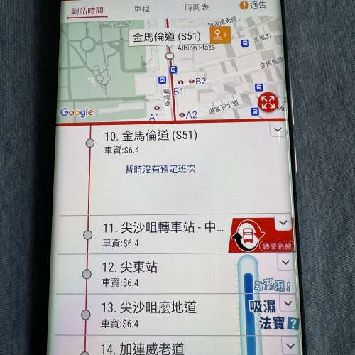 國行Honor magic 5 pro