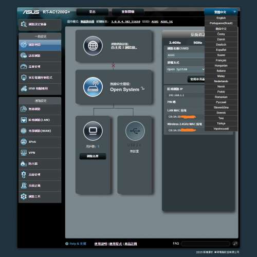 騰達 Tenda AC9 Wireless AC1200 雙頻Gigabit無線路由器 Router 硬改為 ASUS 華碩 ...