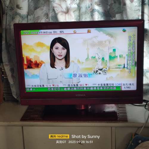 Konka 26吋 Led 全高清電視