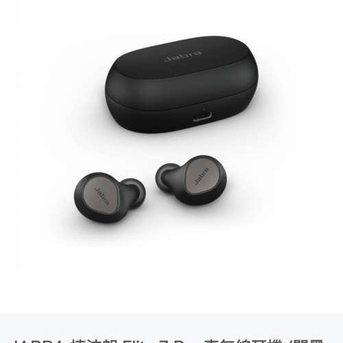 Jabra “全新” elite 7 pro 耳機，行貨，黑色