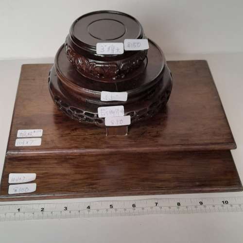 一手四件黑檀木座，酸枝板座，5.5寸黑檀木座有斷腳修補，共售300元，單件價錢如照片...