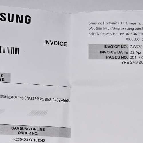 Samsung Galaxy Z Fold 4 12GB 1TB (香港行貨)