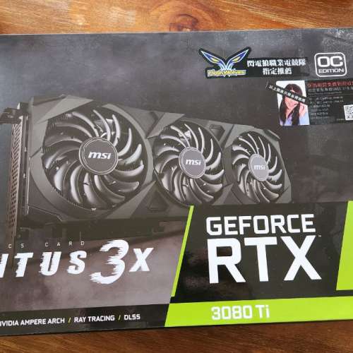 MSI Geforce RTX 3080 ti VEMTUS 3X 12G OC