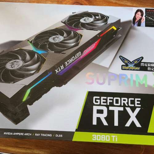 MSI Geforce RTX 3080 ti SUPRIM X 12G