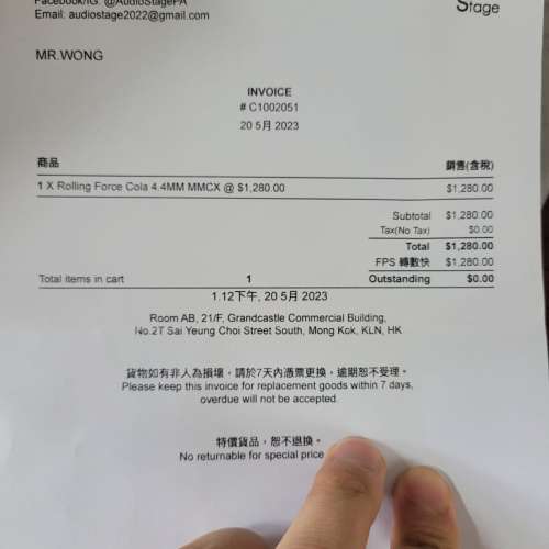 Rolling Force Cola Mmcx 4.4mm