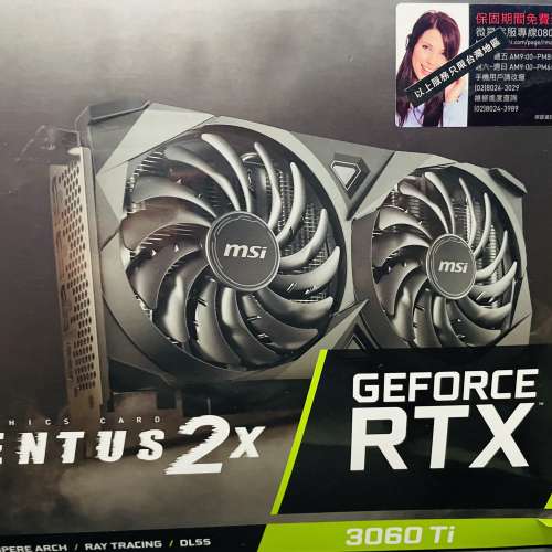 GeForce RTX 3060 Ti VENTUS 2X 8GD6X OC