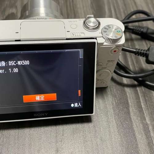 Sony DSC-WX500 數碼相機