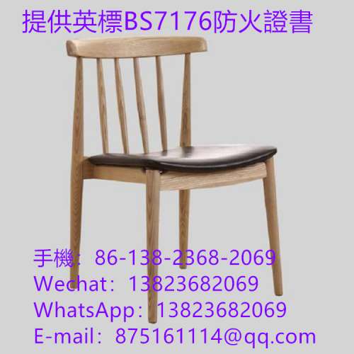 木製餐廳餐檯椅加工廠,餐飲店家具餐檯椅訂製,實木扶手餐廳餐椅訂製,英標防火證書餐...