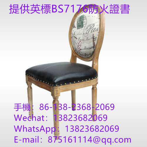 木製餐廳餐檯椅加工廠,餐飲店家具餐檯椅訂製,實木扶手餐廳餐椅訂製,英標防火證書餐...