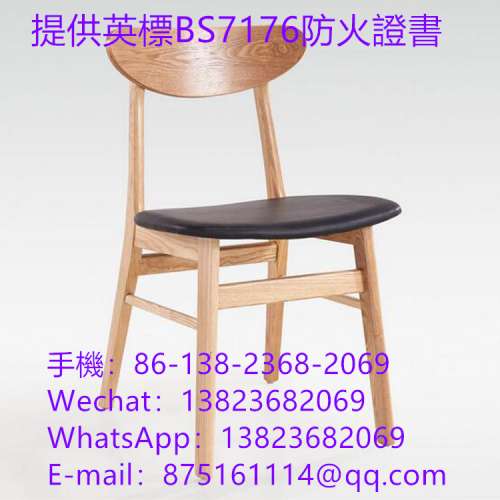 木製餐廳餐檯椅加工廠,餐飲店家具餐檯椅訂製,實木扶手餐廳餐椅訂製,英標防火證書餐...