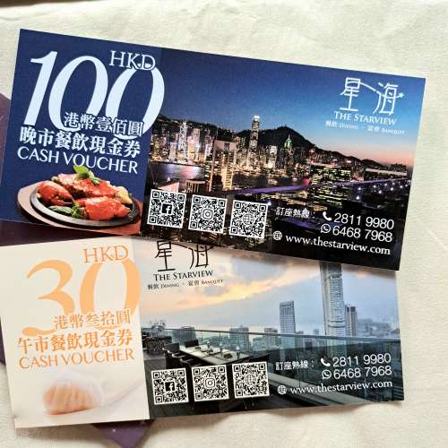 The one L18 星海店 晚市100現金卷