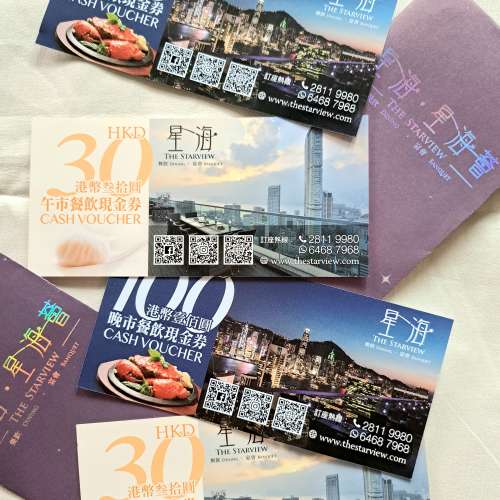 The one L18 星海店 晚市100現金卷